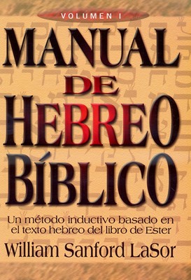 Manual De Hebreo Bíblico Volumen 1