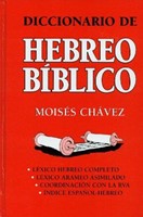 Diccionario de Hebreo Bíblico (Tapa Dura)