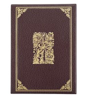 Biblia del Oso - Edición 450° aniversario (Tapa Dura)