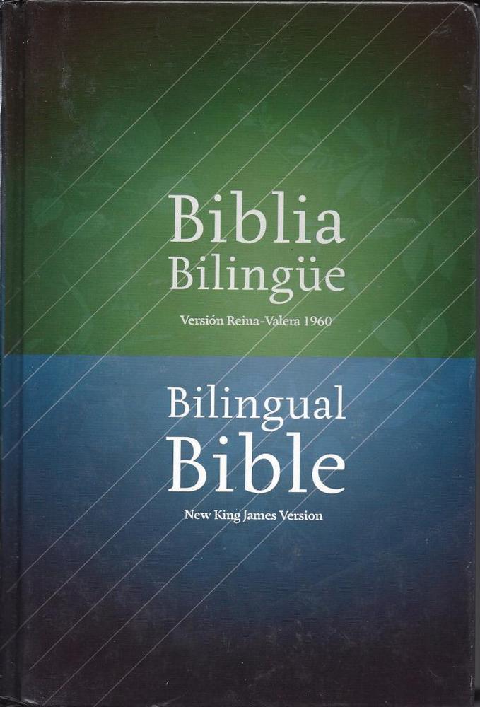 Biblia Bilingüe RVR60 / NKJ