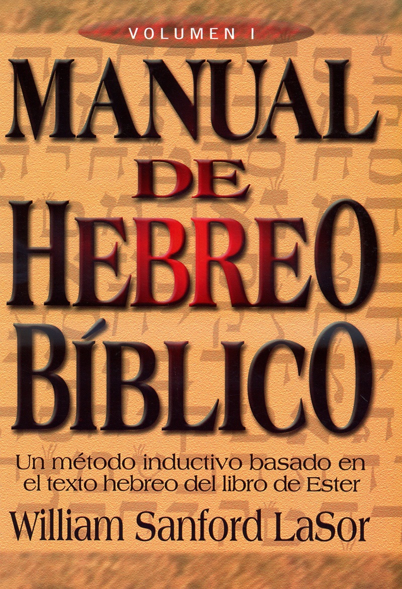 Manual De Hebreo Bíblico Volumen 1